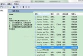 如何关闭445端口以增强网络安全（采用命令行方式快速关闭445端口）