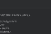 百度输入法快捷键设置教程（个性化定制你的输入法体验）