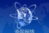 变速齿轮加速器（突破极限）