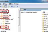 电脑无法识别U盘的解决方法（U盘识别问题的解决方案及注意事项）