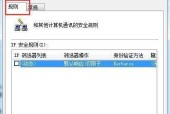 电脑445端口关闭设置方法是什么？如何确保安全？