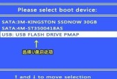 如何选择从U盘启动系统设置？设置U盘启动的方法是什么？