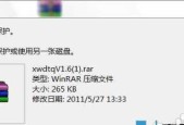 U盘写保护无法删除文件怎么办？如何解除U盘写保护？