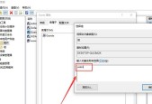 如何在Win10中设置打印机共享？权限问题如何解决？