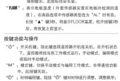 热水器智慧控温功能是什么？如何操作？