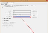 电脑PDF格式简介及转换方法（了解PDF格式的特点和转换为其他格式的步骤）