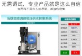 增压水泵专用充电器使用方法是什么？充电时需要注意什么？