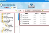 电脑回收站文件恢复方法（教你如何轻松恢复误删文件）