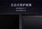 红米小新笔记本选购配置的建议有哪些？
