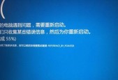 电脑蓝屏问题的解决方法（从根本上解决电脑蓝屏的困扰）