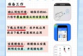 手机摄像头如何检测是否正常工作？