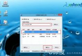 在手机上如何恢复u盘数据？教程步骤是什么？