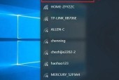 如何连接台式电脑的无线WiFi网络（简单操作）