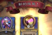 炉石传说驴哥战士怎么玩？有哪些技巧和策略？