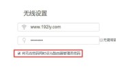 如何用手机设置路由器密码（简单操作轻松保护家庭网络安全）