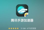 最好用的加速器推荐？如何选择适合自己的网络加速器？