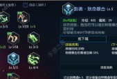 DNF忍者刷图加点怎么加？忍者刷图加点推荐是什么？
