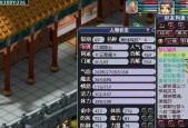 梦幻西游女儿村乾元丹效果如何？使用乾元丹有哪些常见问题？