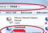 如何在电脑上创建无线网络？遇到问题怎么办？