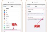 掌握苹果电脑内存占用的技巧（从关注内存占用到优化电脑性能）