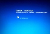 win10关机后自动重启解决方法是什么？win10自动重启问题解决步骤有哪些？