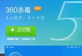 杀毒软件电脑版哪个好用？如何选择适合自己的杀毒软件？