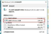 如何清理C盘空间的文件（有效释放C盘空间的方法及技巧）