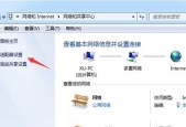 如何解决电脑WiFi网速慢的问题（提高网络速度的十五种有效方法）