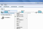 如何恢复C盘误删文件？简单步骤是什么？