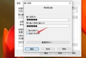 电脑文档加密解除方法（保护您的文件不再束缚）