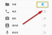 如何在手机上打开SD卡中的文件（简单操作让您轻松浏览SD卡中的内容）