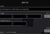 末影龙召唤指令如何输入？