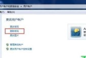 如何设置台式电脑的开机密码（简单步骤教你保护电脑安全）