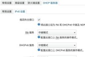 如何找到路由器的管理ip地址？路由器管理界面的访问方法是什么？