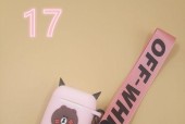 笔记本电脑防丢收纳盒使用方法是什么？