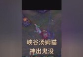 小丑在英雄联盟中任务触发条件是什么？