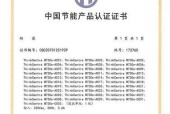 哪些纯国产电脑品牌值得信赖？如何选择适合自己的国产电脑？