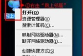 无线路由器上网设置全攻略（简单易行的步骤让你快速上网）