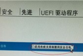 以惠普笔记本重装系统教程为主题的文章（详细解析惠普笔记本重装系统的步骤和注意事项）