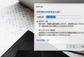 外置光驱无法读取光盘？如何快速解决？