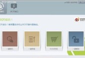 root工具哪个好用？如何选择适合自己的root工具？