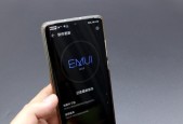 华为手机网络连接不可用的解决方法（解决华为手机无法连接网络的实用技巧）