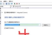 联想笔记本摄像头打不开怎么回事？解决摄像头问题的方法是什么？