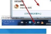 如何提升电脑网速（解决电脑网速慢的有效方法）