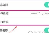 如何修改家里的wifi密码？步骤是什么？