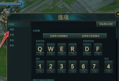 突然降低的FPS（如何应对FPS突然降低以及提高游戏性能）