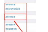 手机wifi显示已连接但无法上网？如何快速解决？