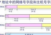 笔记本电脑如何查看IP地址？