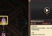 龙之谷2箭神怎么加点？分享最有效的加点攻略是什么？