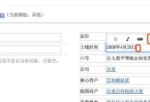 网站怎么申请注册？创建网站的步骤是什么？